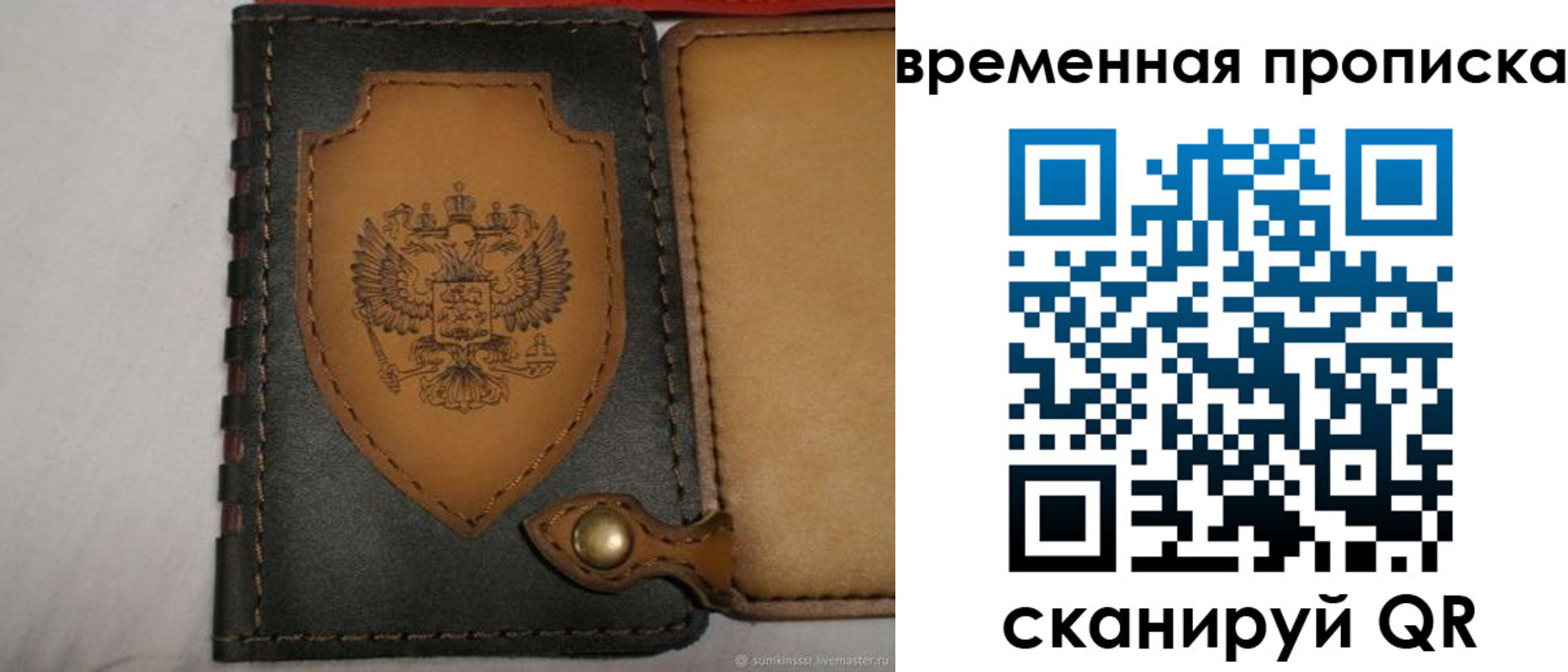 регистрация для дет. сада в Забайкальском крае